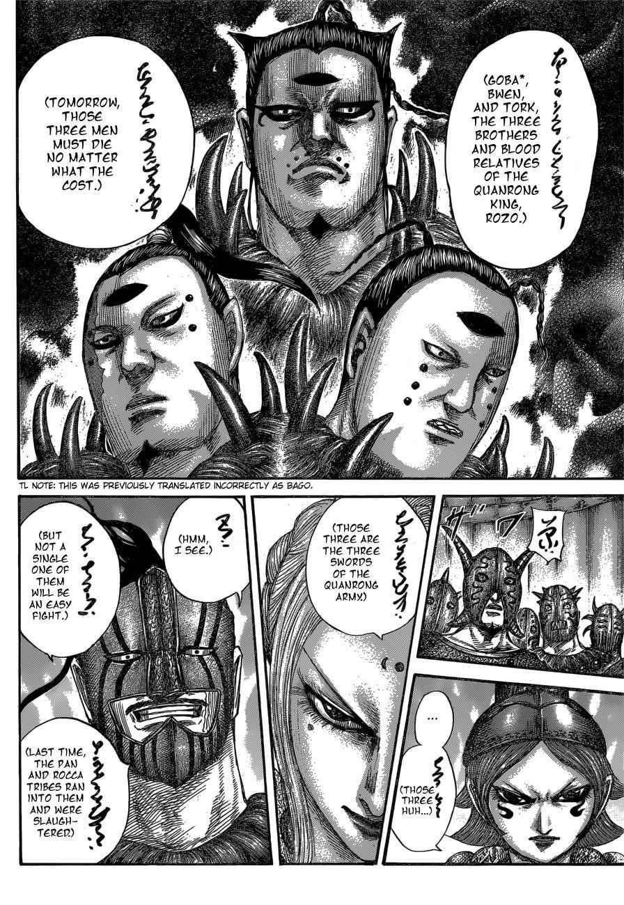 kingdom (E) Chapter 552 page 13