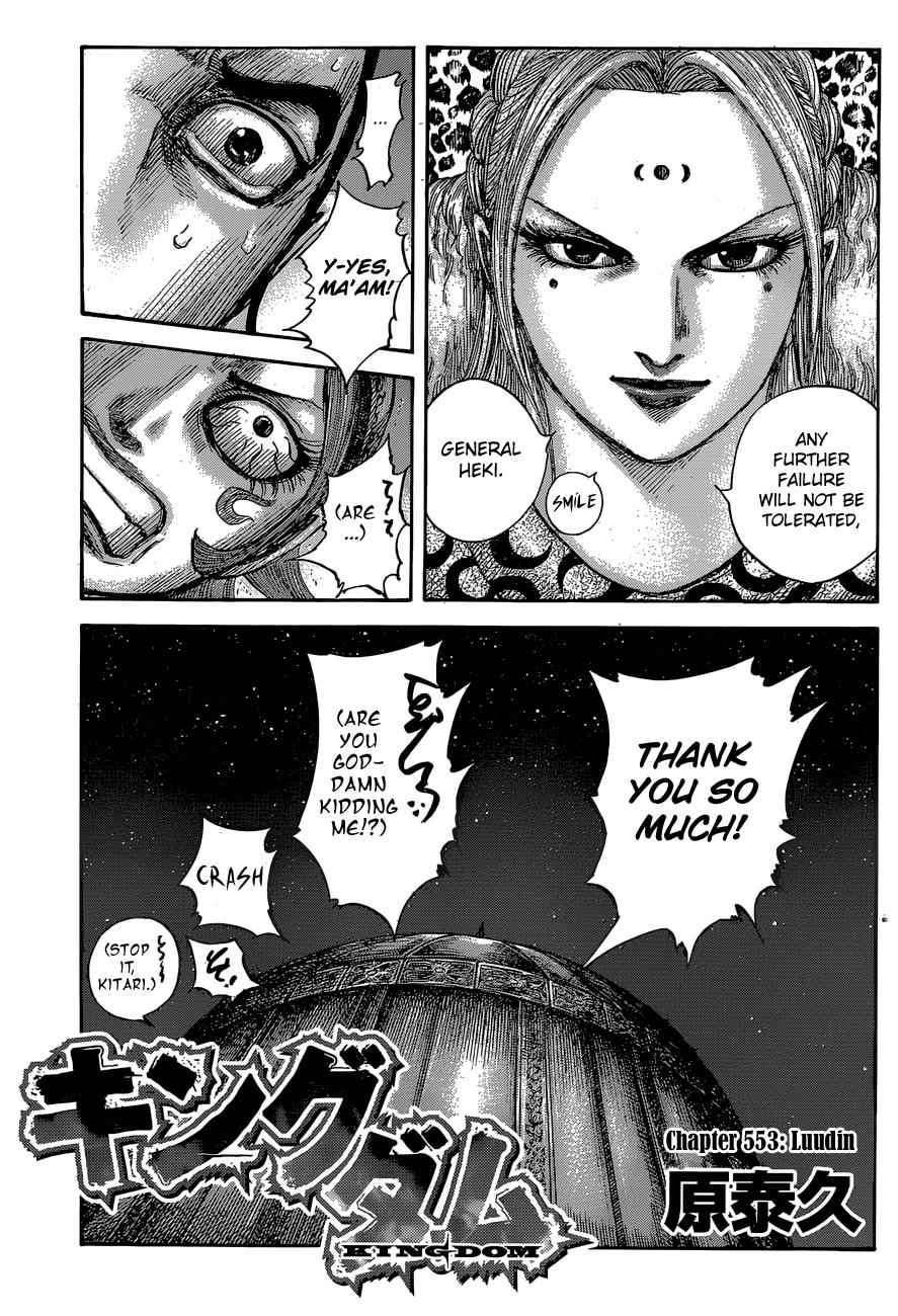 kingdom (E) Chapter 553 page 5