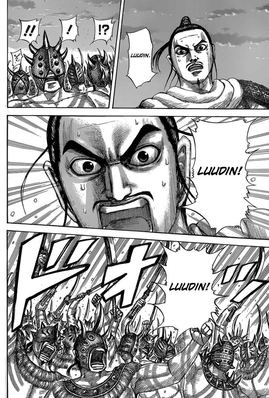 kingdom (E) Chapter 553 page 11