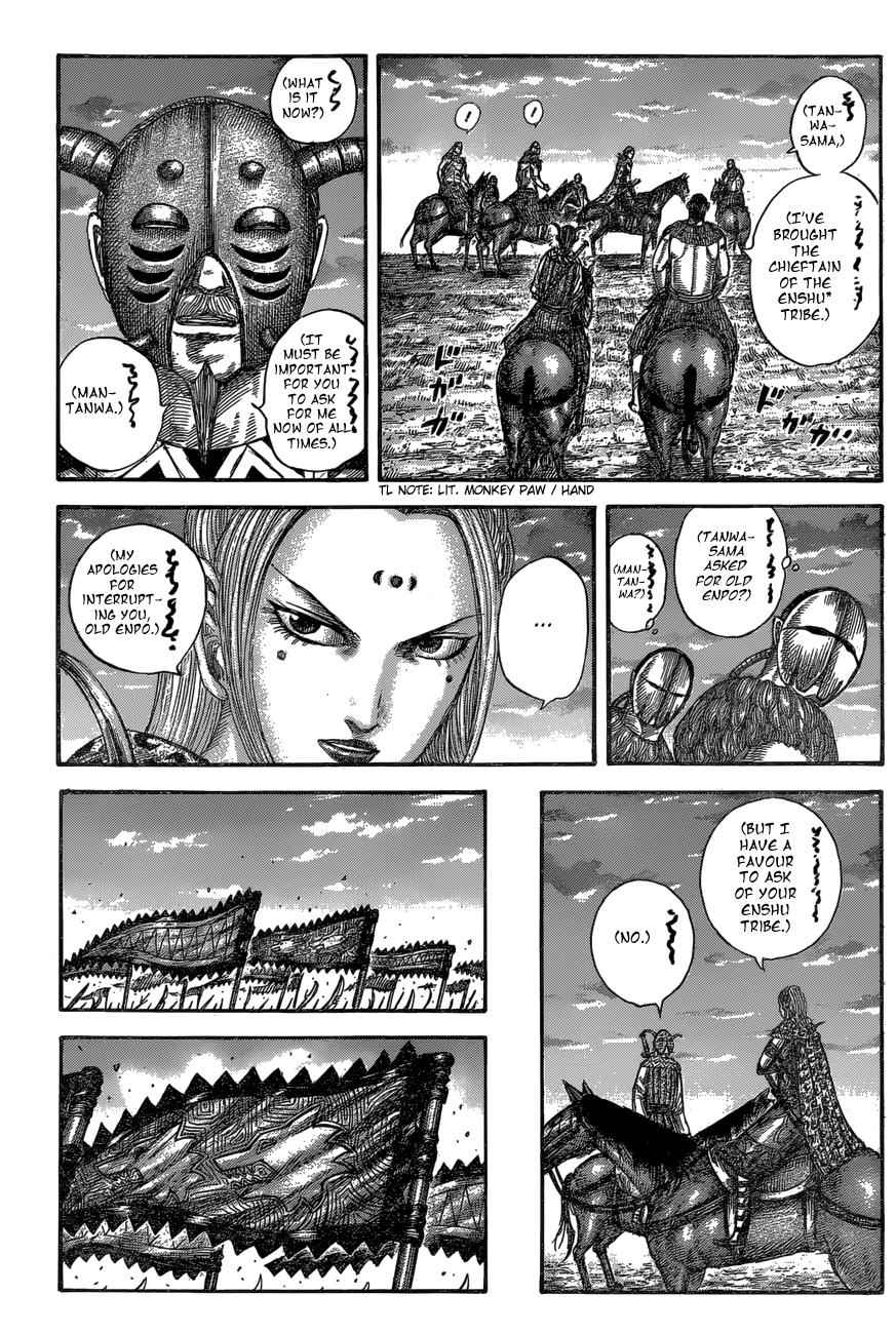 kingdom (E) Chapter 553 page 14
