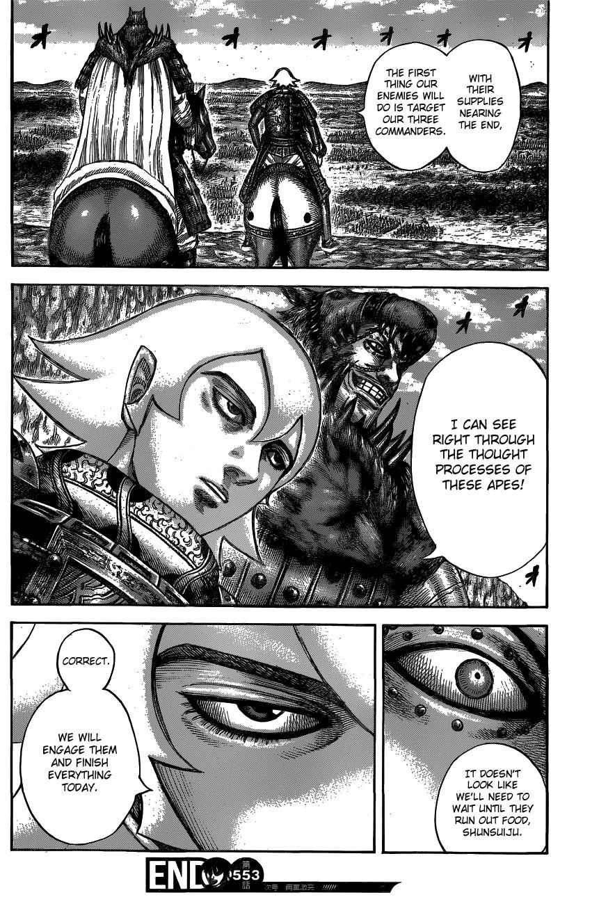kingdom (E) Chapter 553 page 19