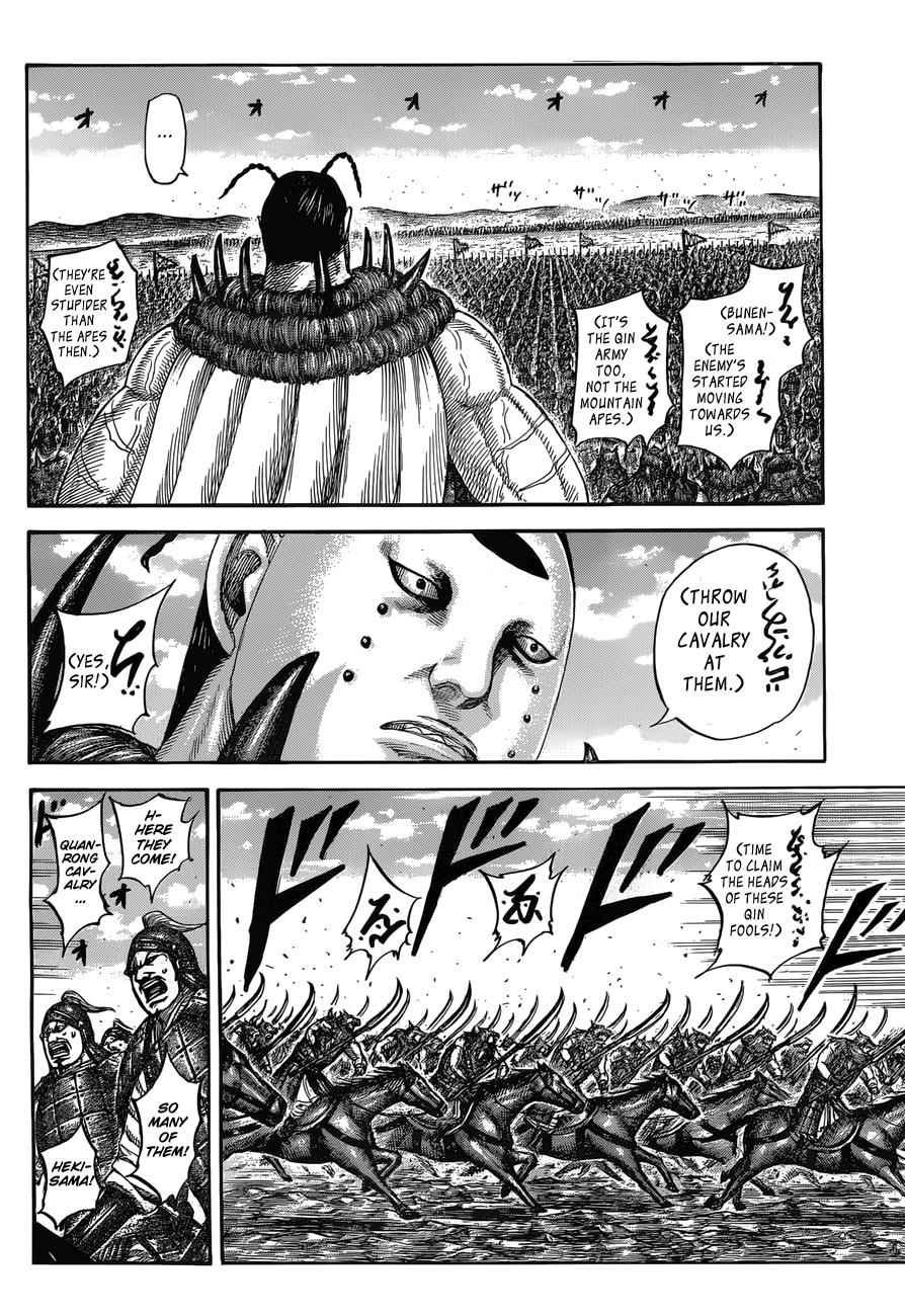 kingdom (E) Chapter 554 page 6