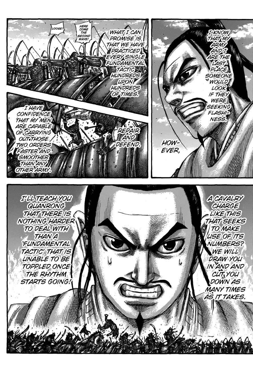 kingdom (E) Chapter 554 page 12