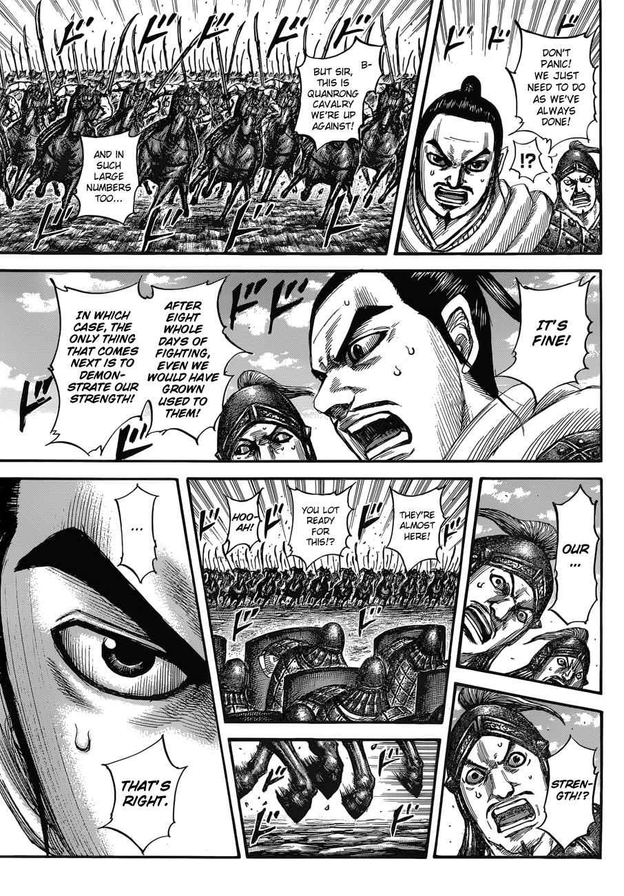 kingdom (E) Chapter 554 page 7