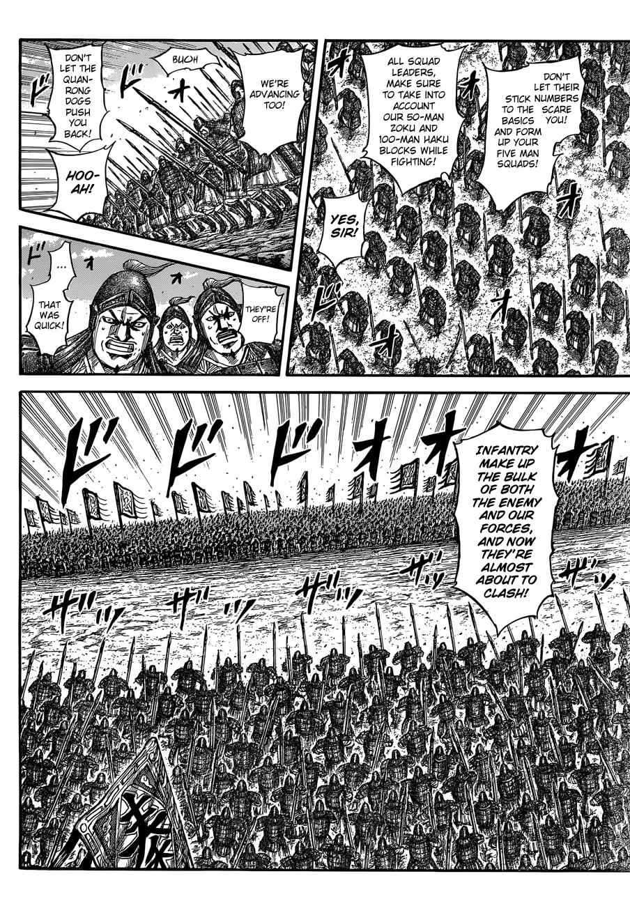 kingdom (E) Chapter 554 page 14