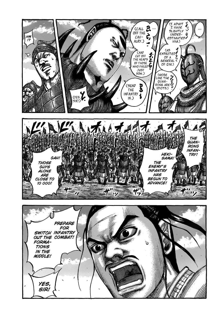 kingdom (E) Chapter 554 page 13