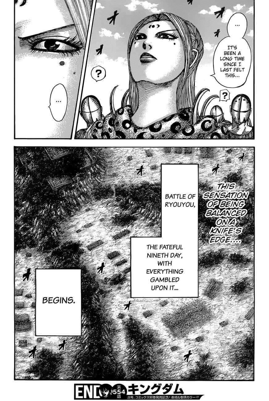 kingdom (E) Chapter 554 page 20