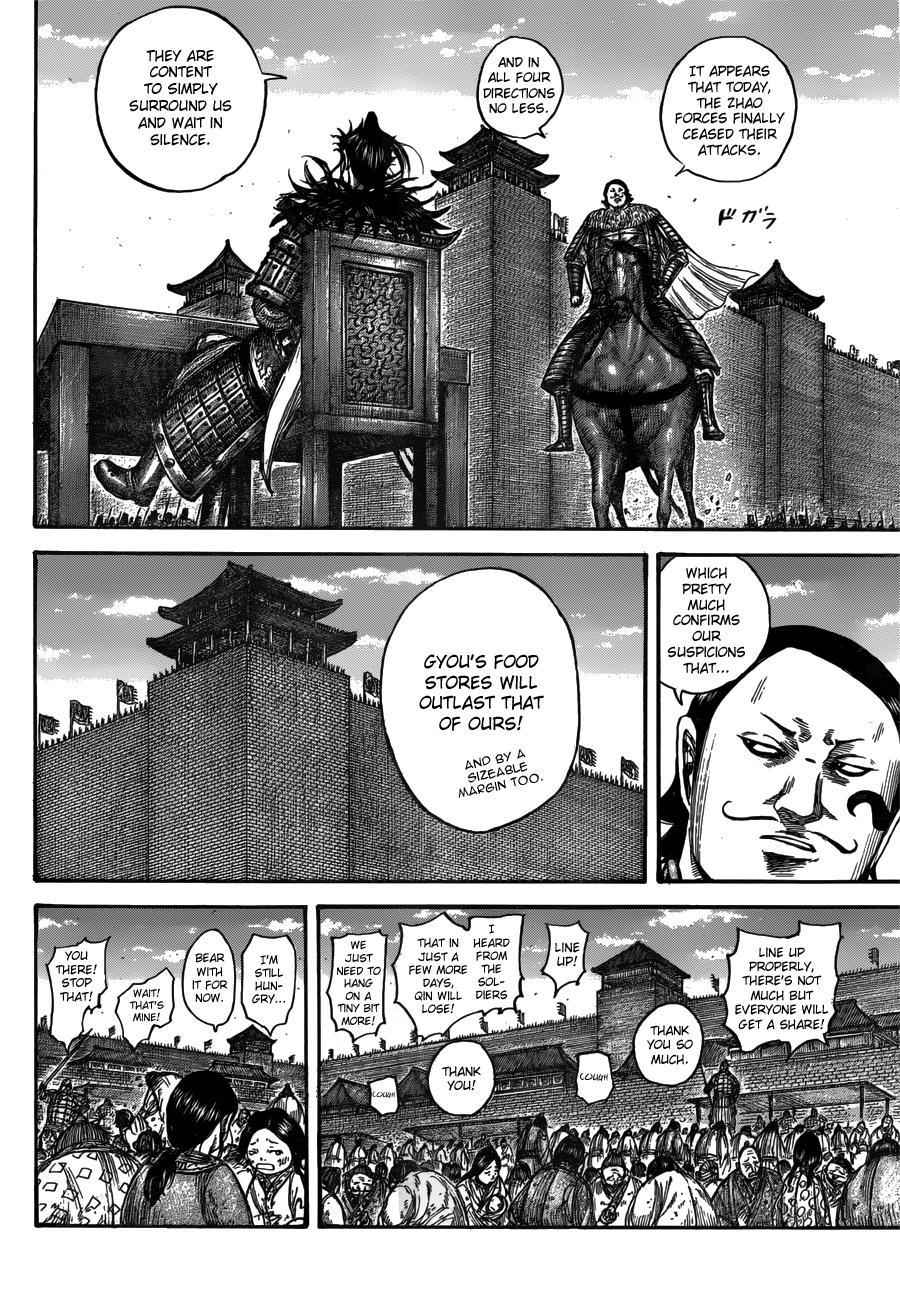 kingdom (E) Chapter 555 page 5