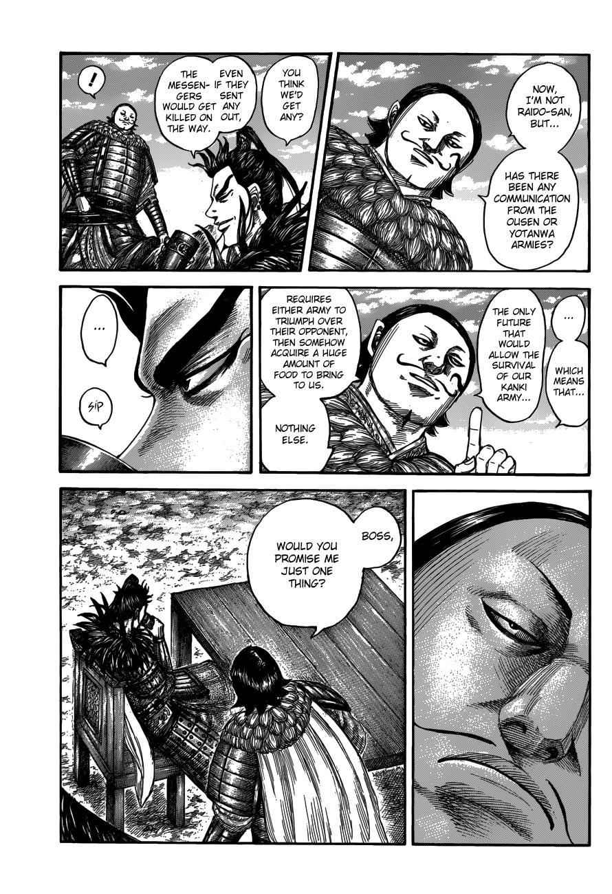 kingdom (E) Chapter 555 page 6