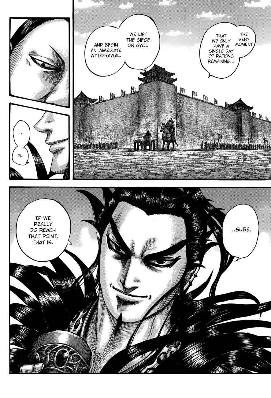 kingdom (E) Chapter 555 page 7