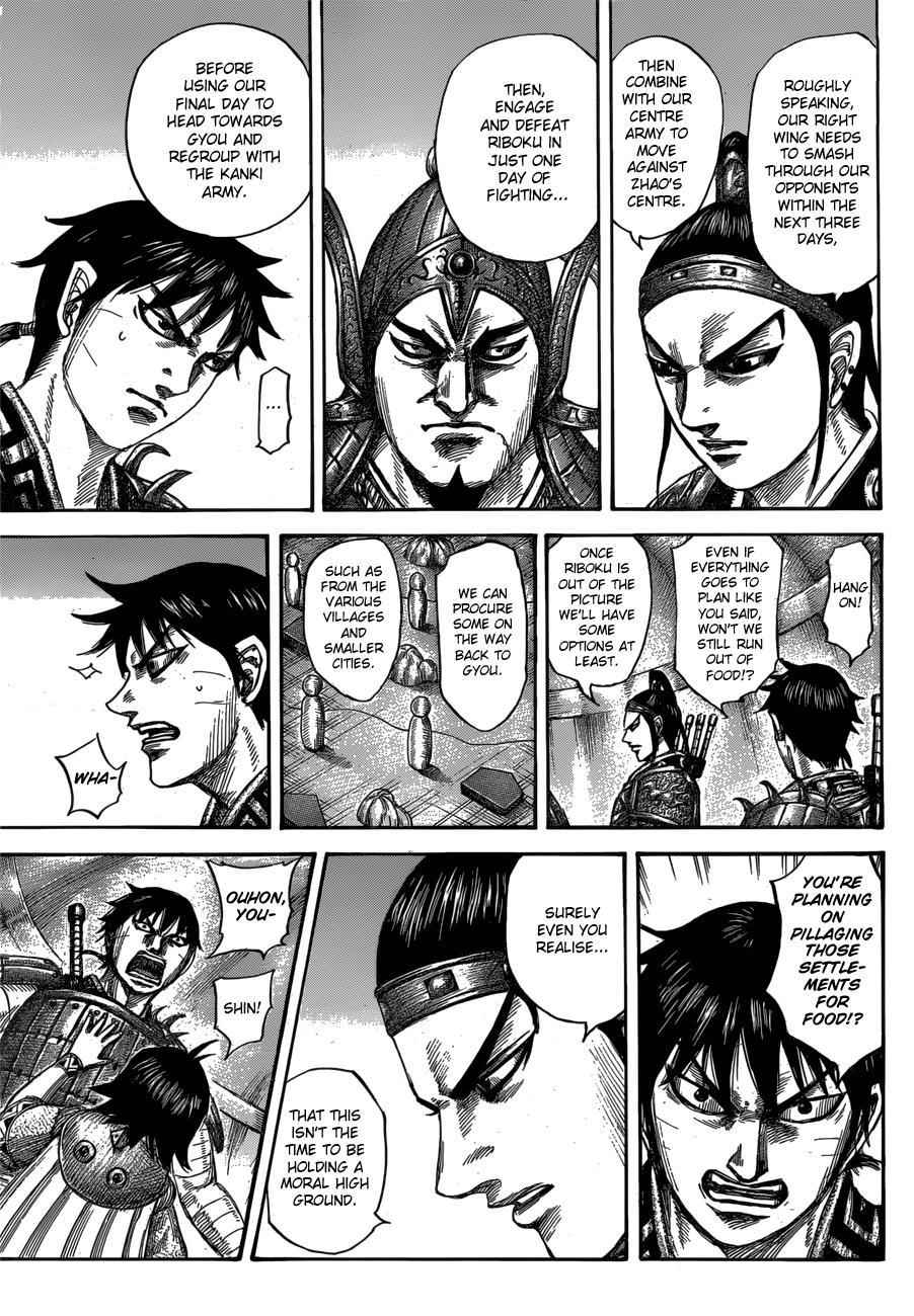 kingdom (E) Chapter 555 page 10