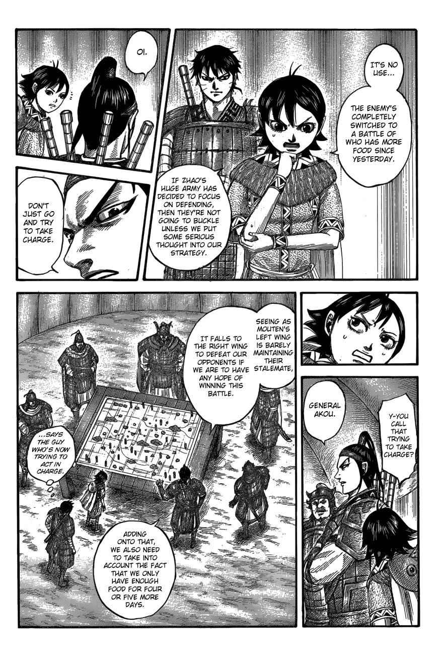 kingdom (E) Chapter 555 page 9
