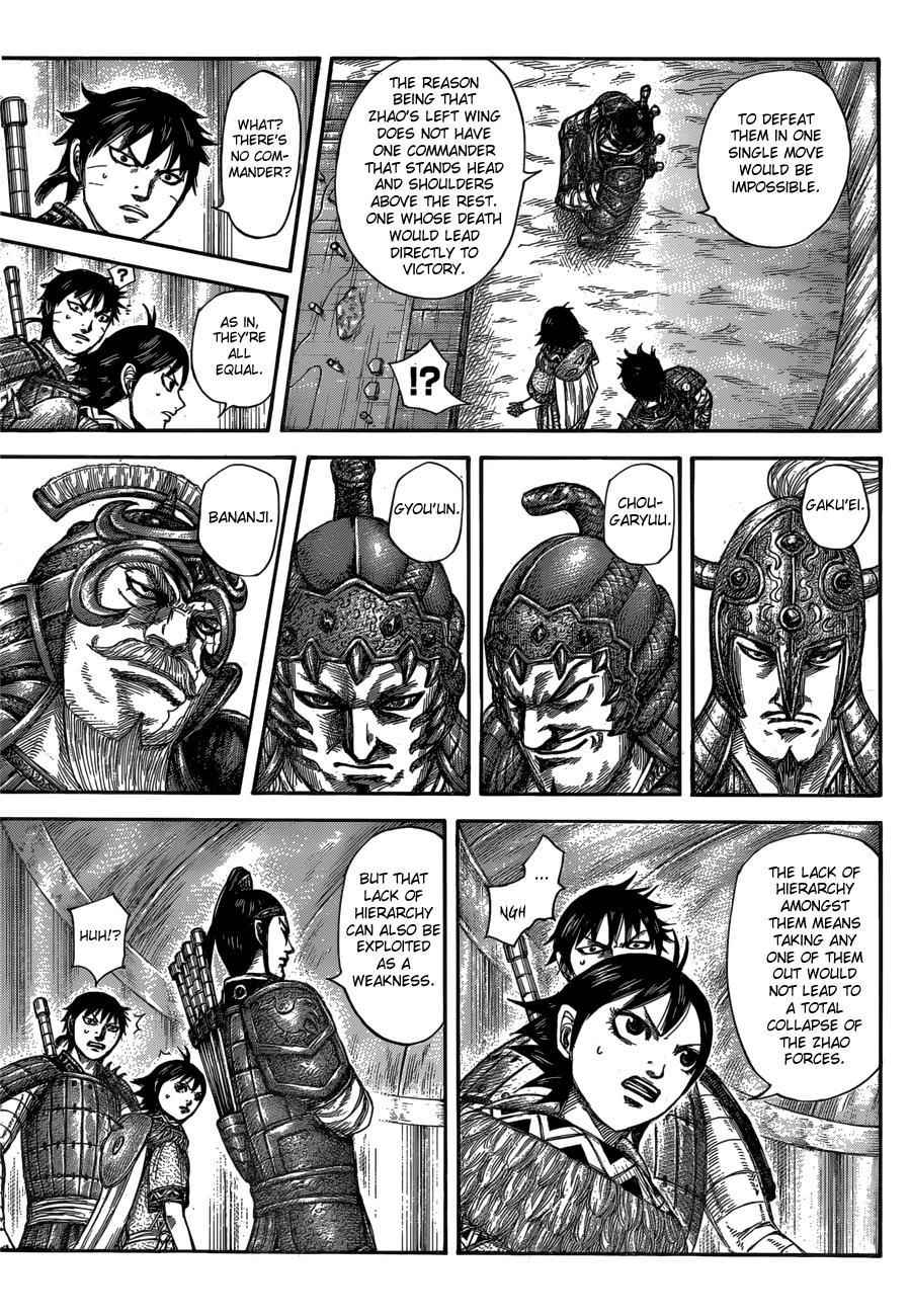 kingdom (E) Chapter 555 page 12