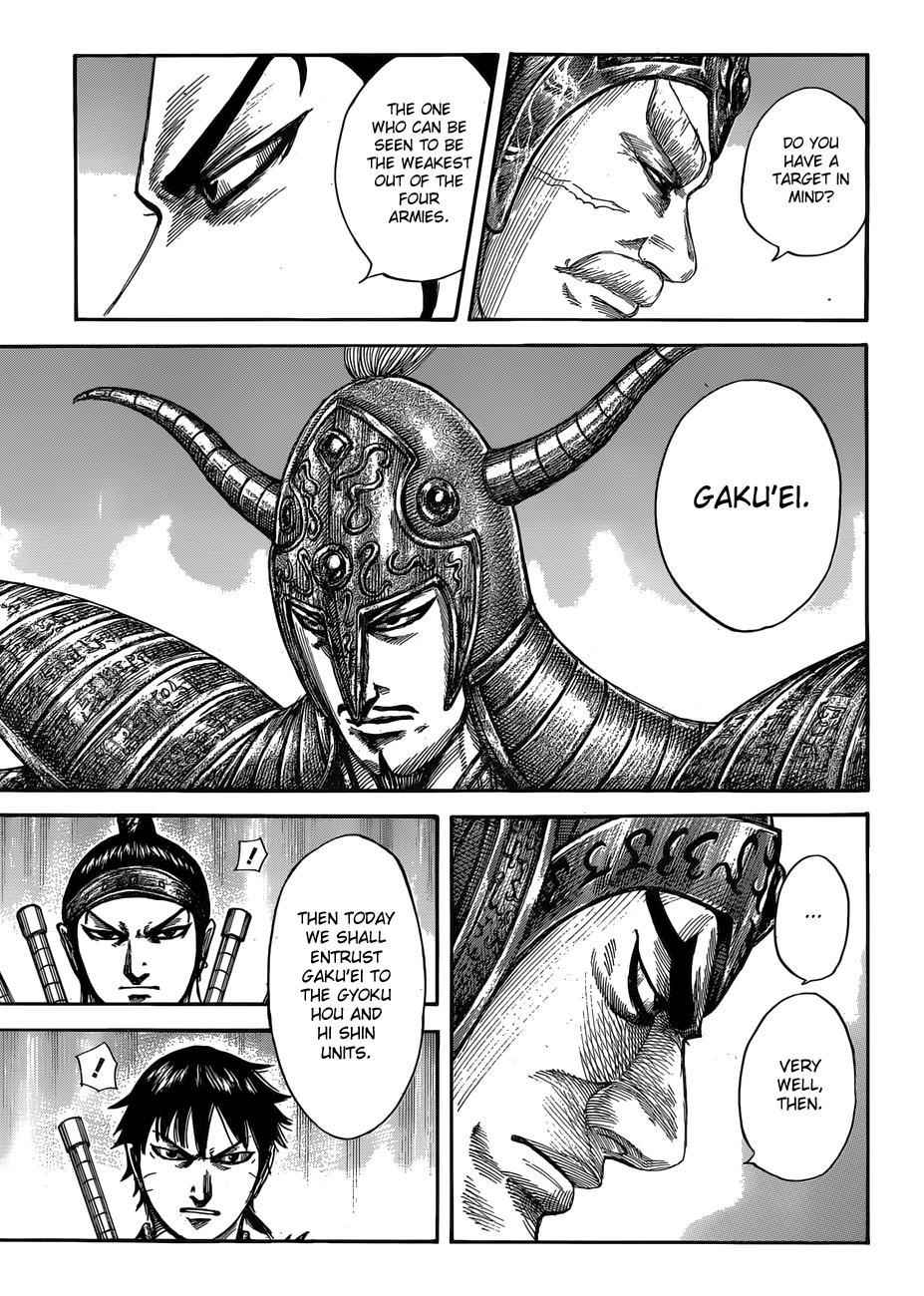 kingdom (E) Chapter 555 page 14