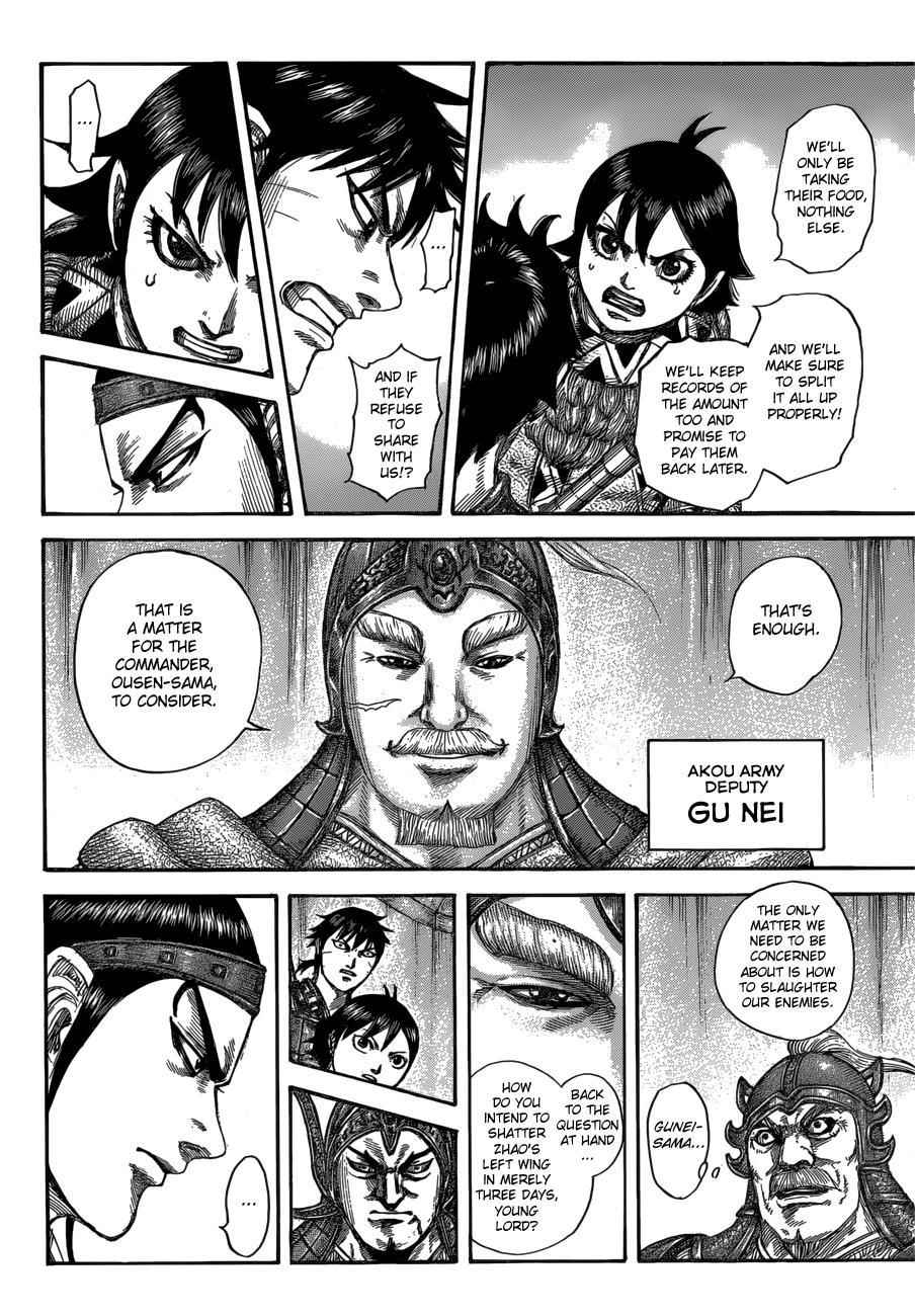 kingdom (E) Chapter 555 page 11
