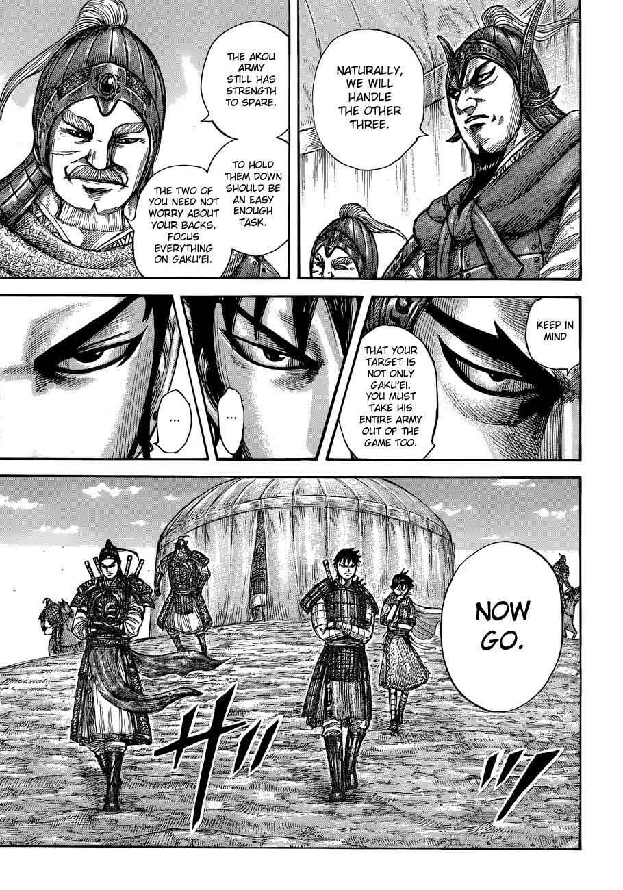 kingdom (E) Chapter 555 page 16