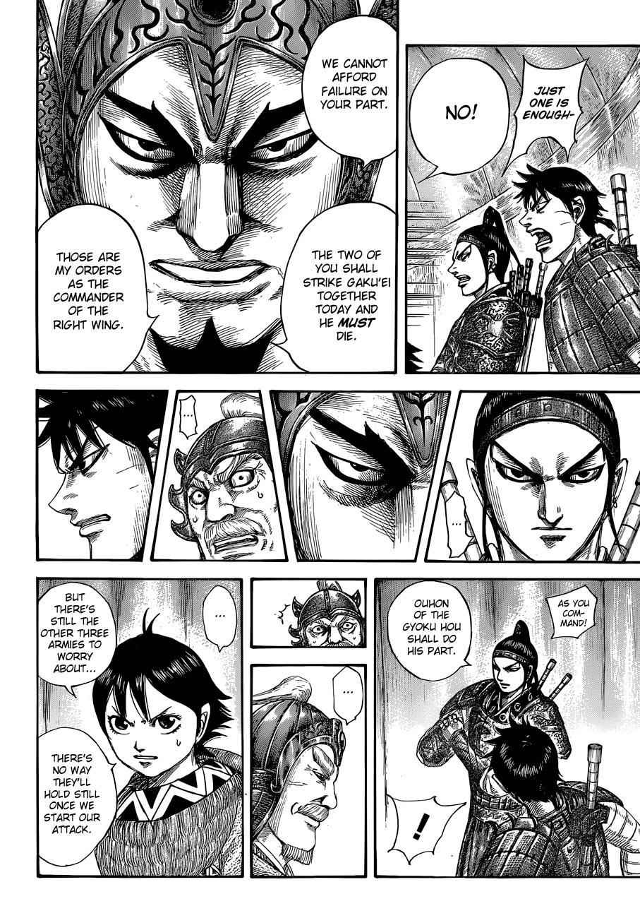 kingdom (E) Chapter 555 page 15