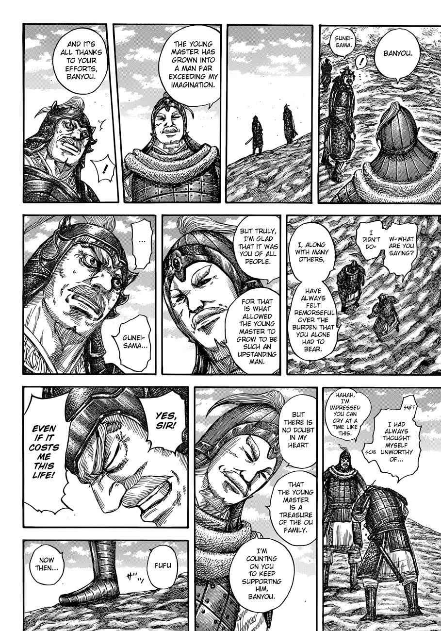 kingdom (E) Chapter 555 page 17