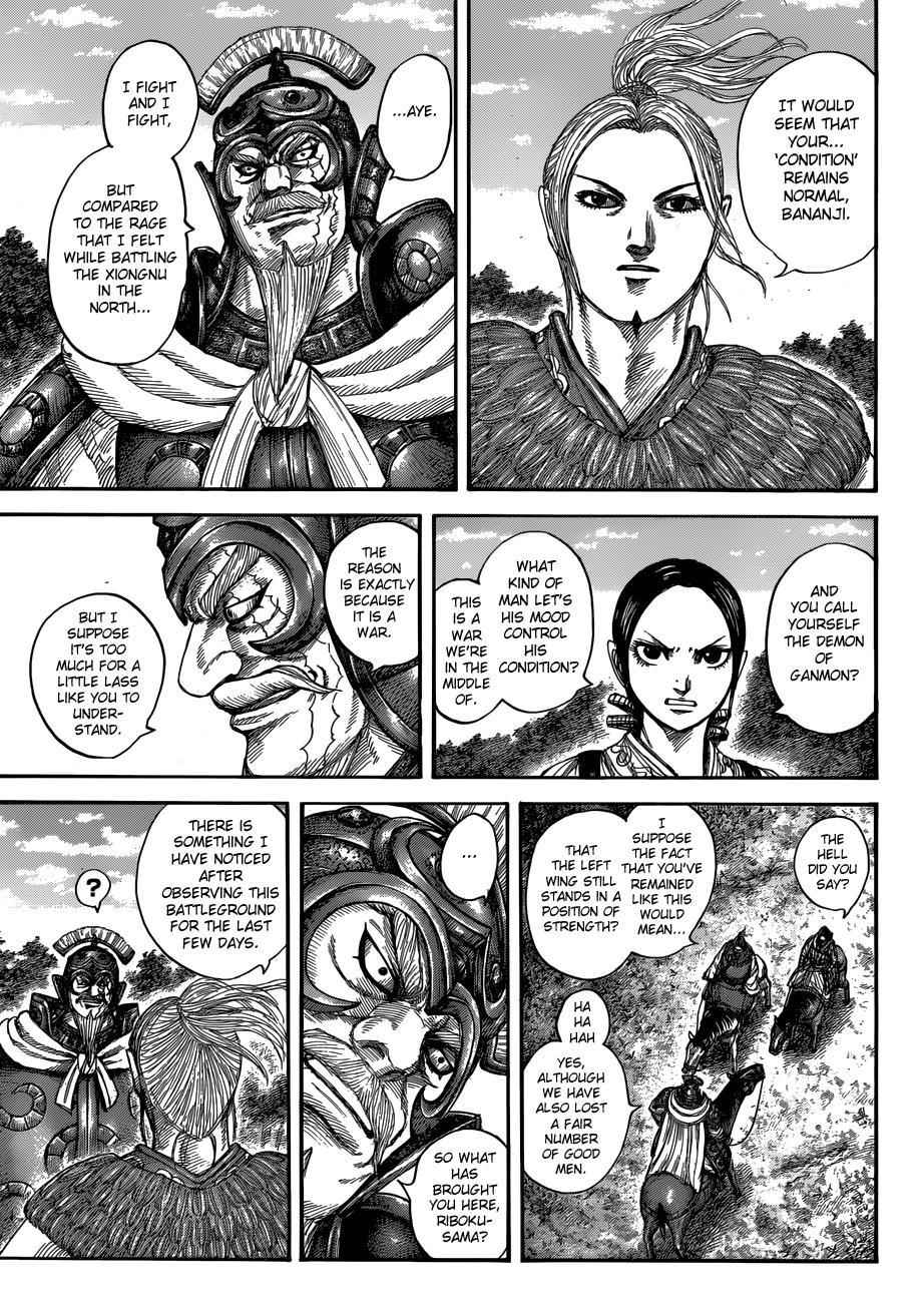 kingdom (E) Chapter 555 page 20