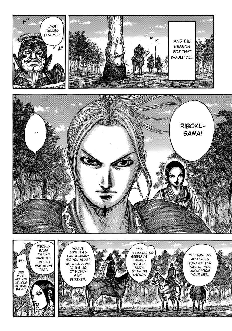 kingdom (E) Chapter 555 page 19