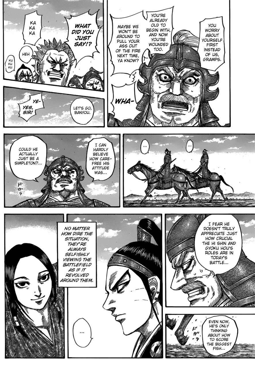 kingdom (E) Chapter 556 page 10