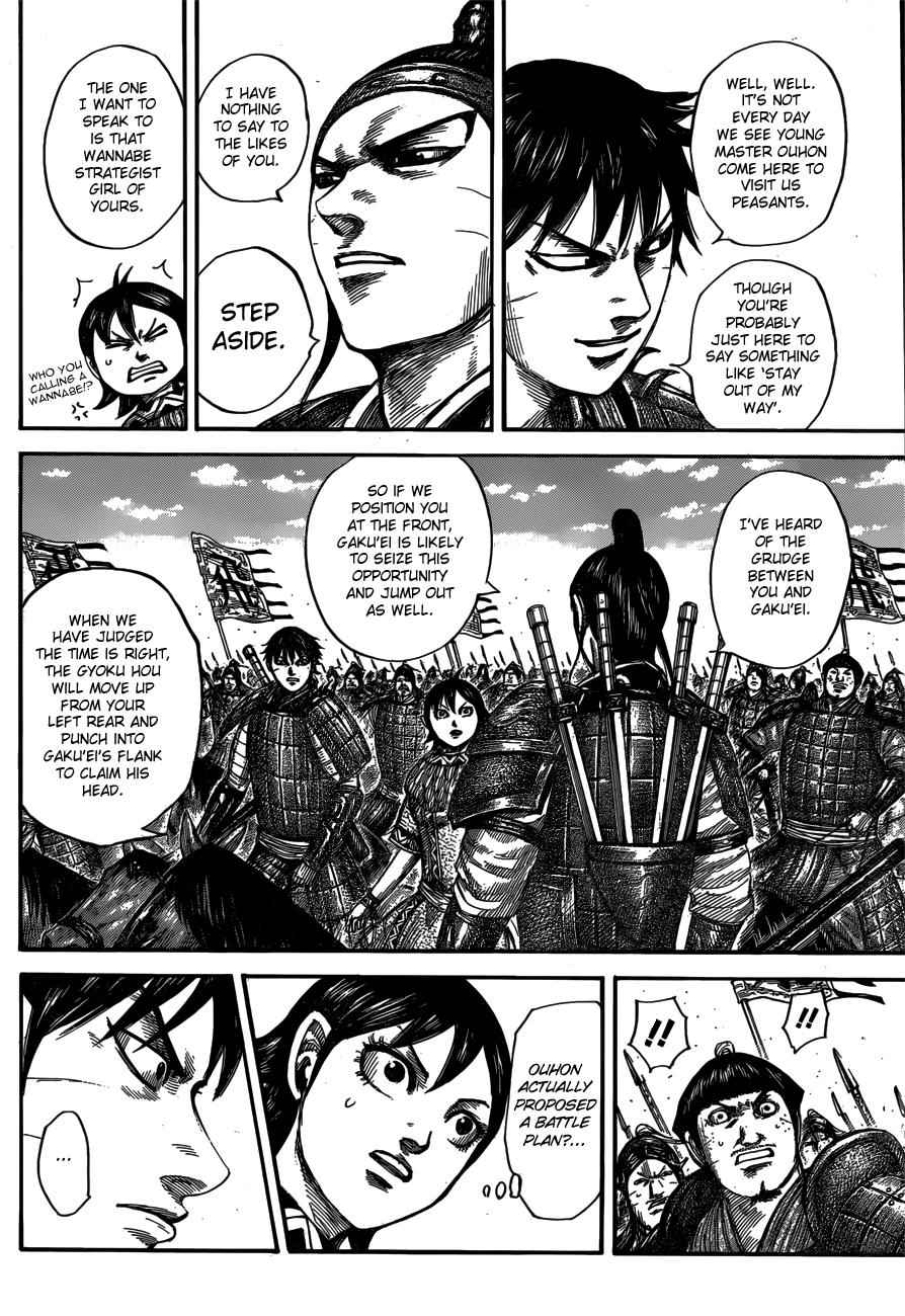 kingdom (E) Chapter 556 page 8