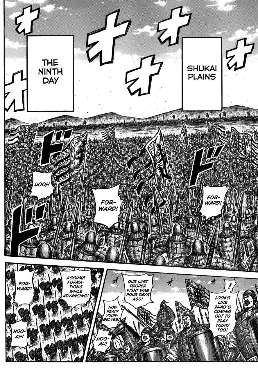 kingdom (E) Chapter 556 page 12