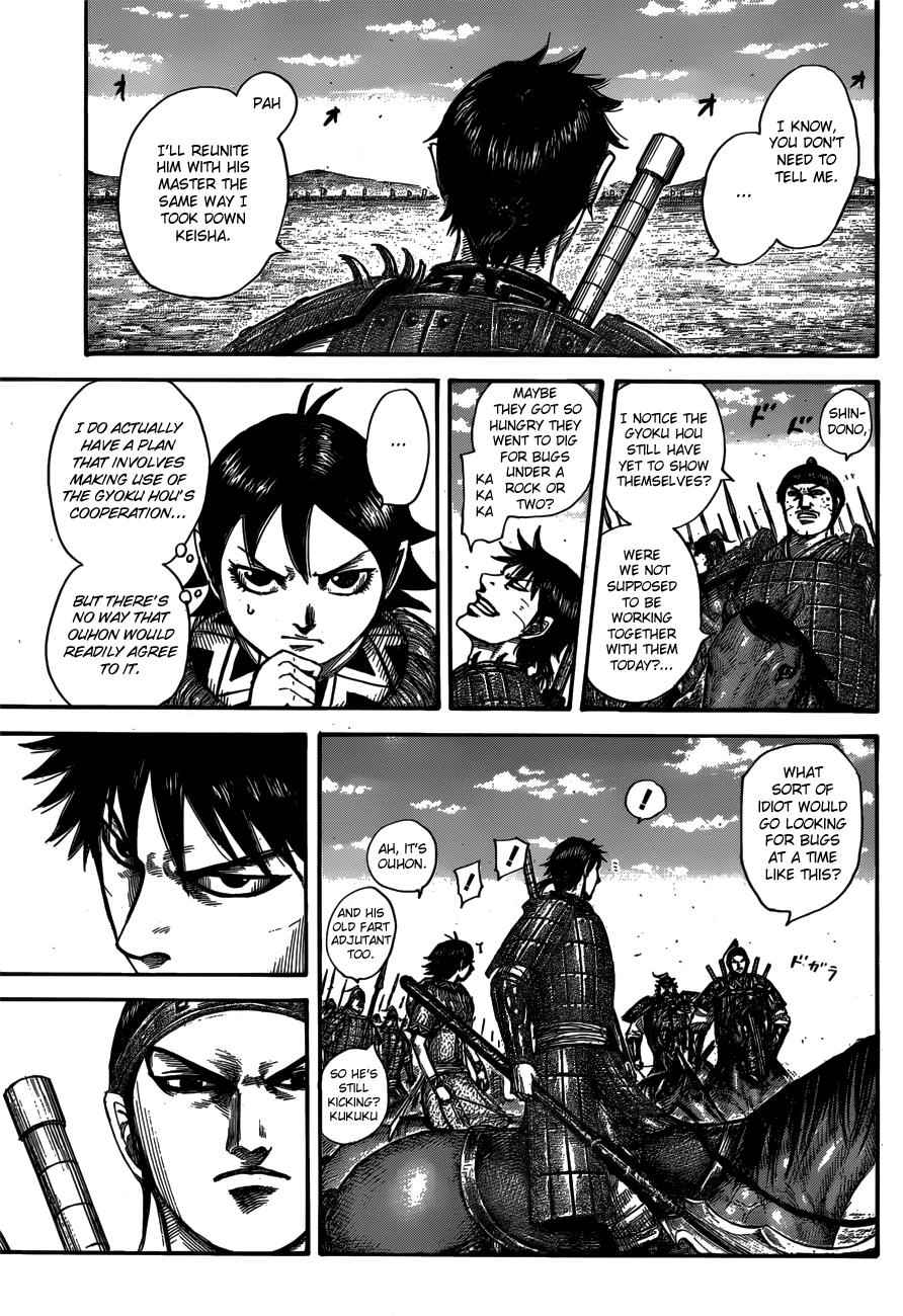 kingdom (E) Chapter 556 page 7
