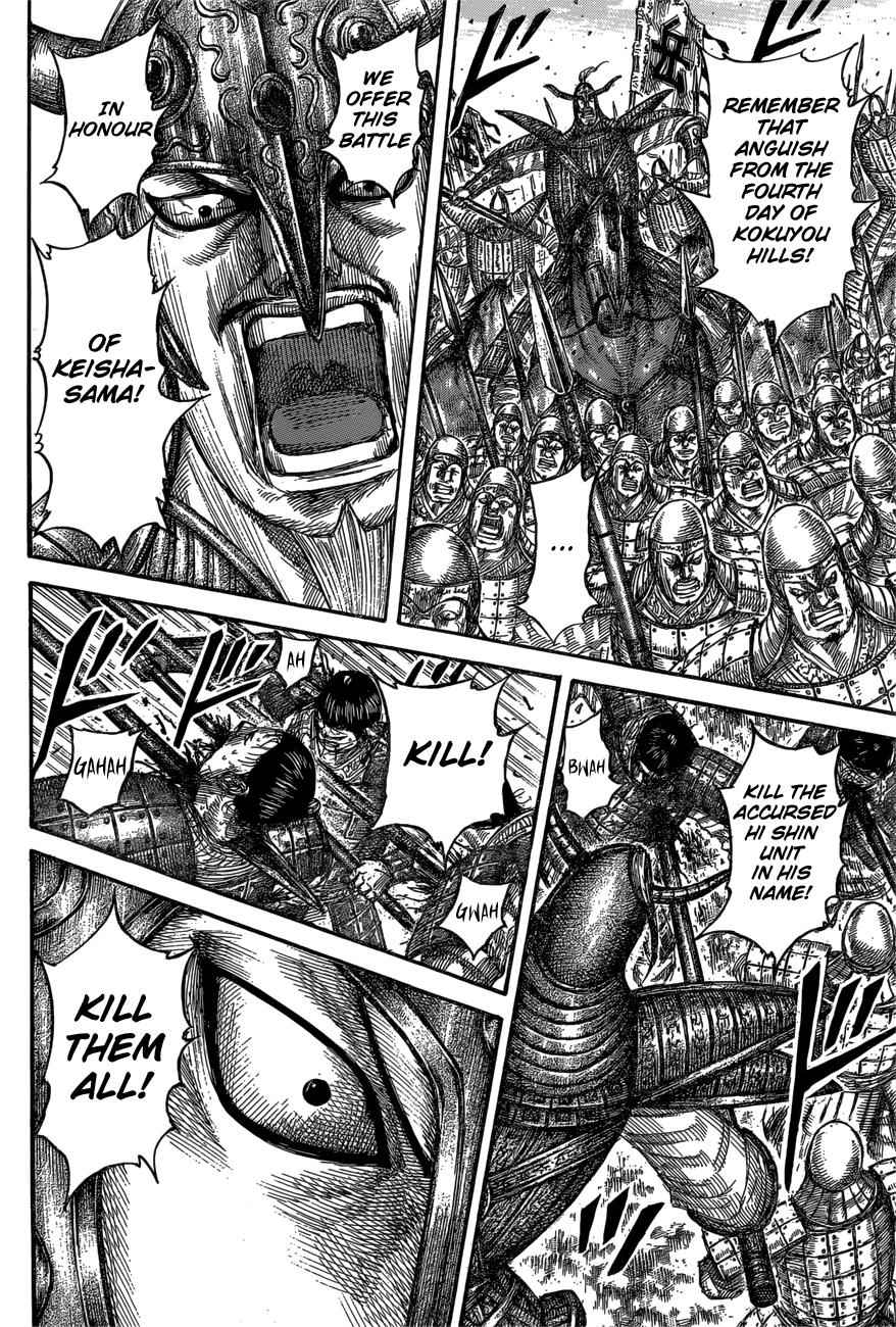 kingdom (E) Chapter 557 page 4