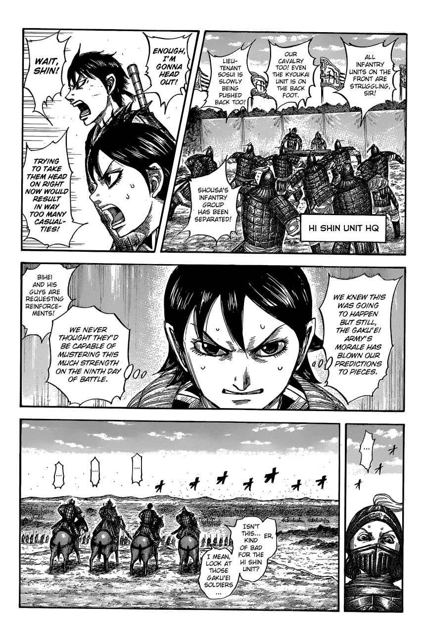 kingdom (E) Chapter 557 page 6