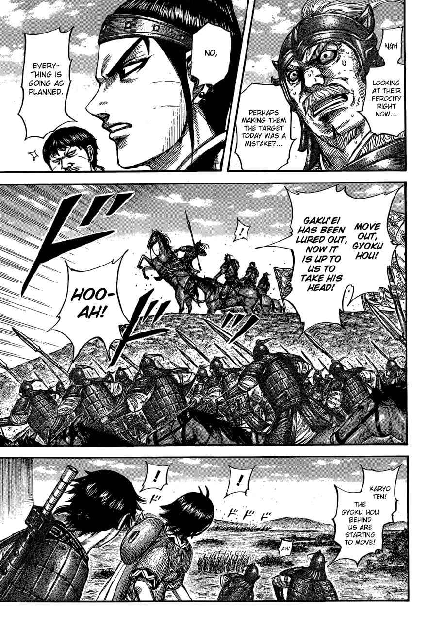kingdom (E) Chapter 557 page 7