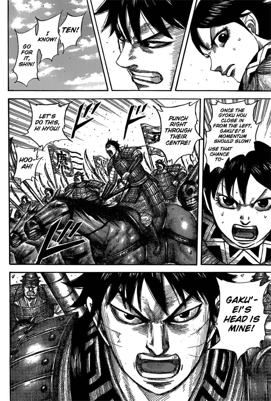 kingdom (E) Chapter 557 page 8
