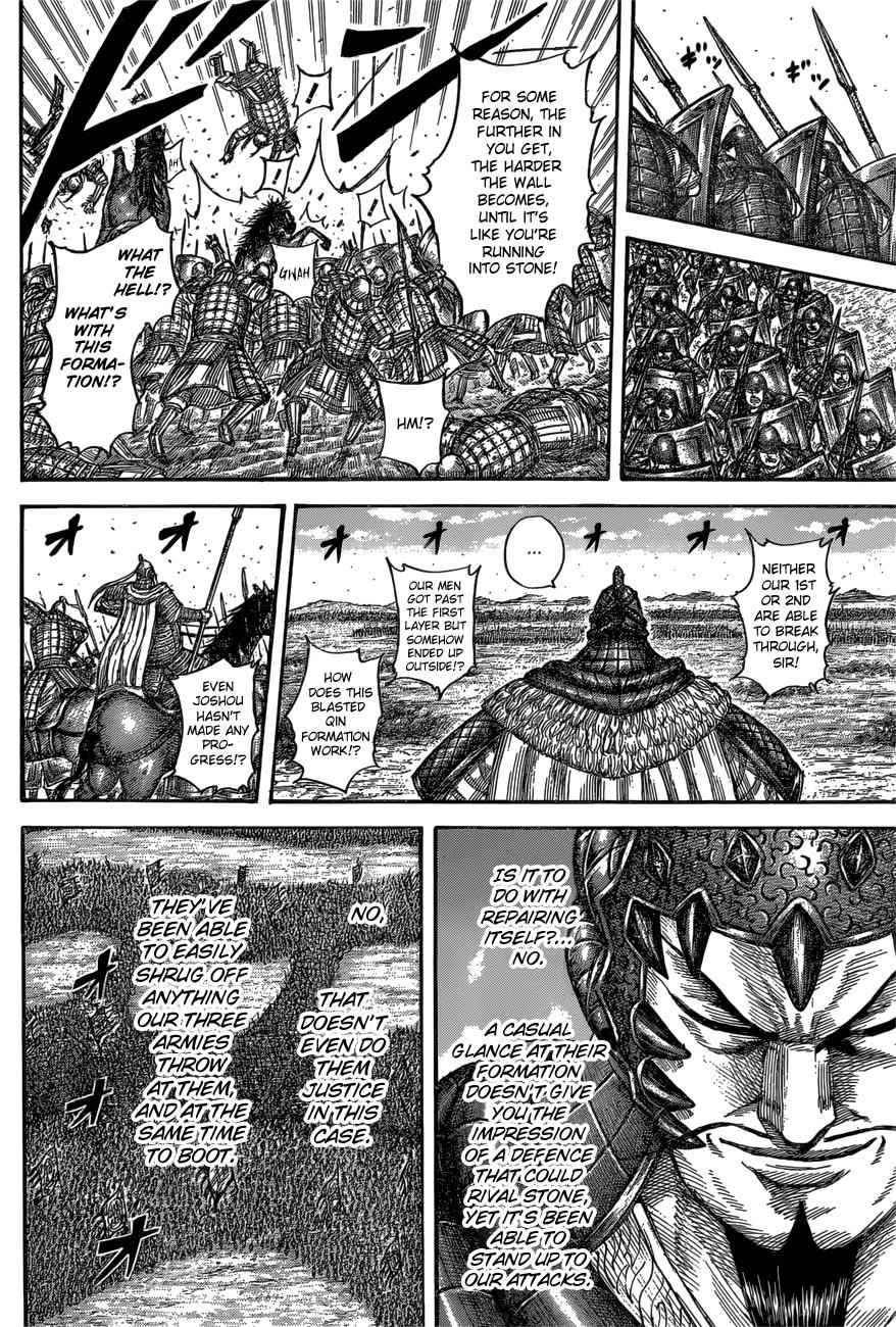 kingdom (E) Chapter 557 page 10