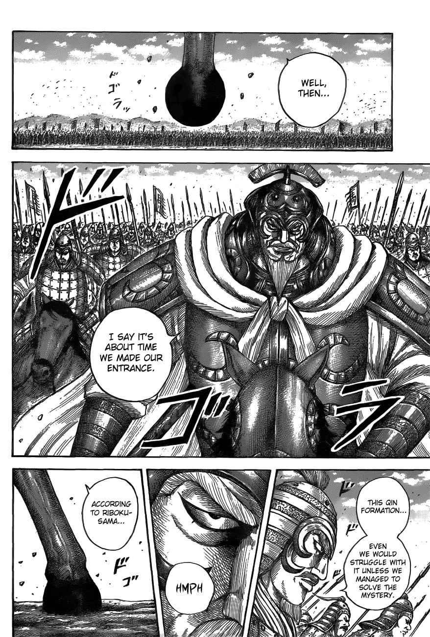 kingdom (E) Chapter 557 page 12