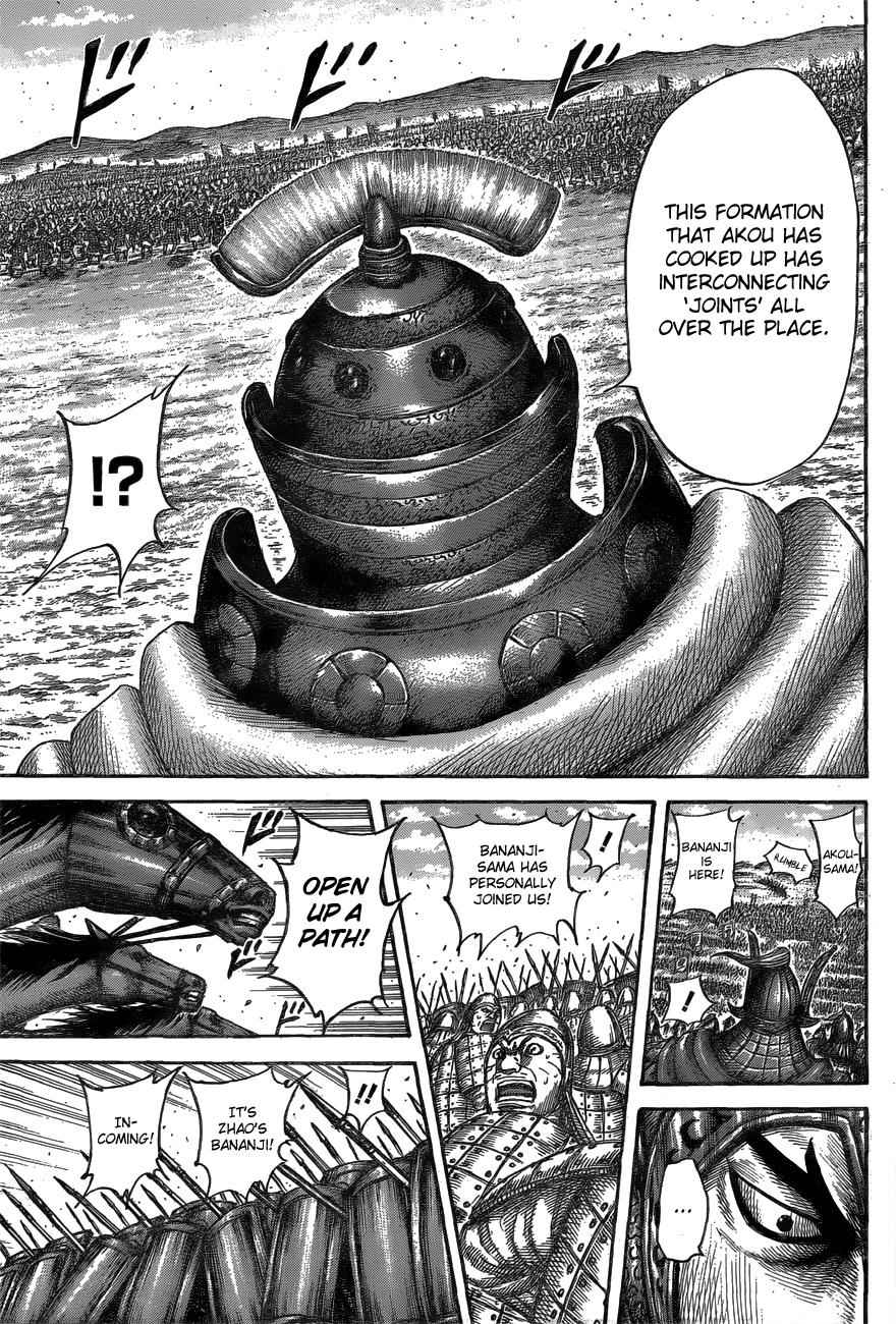 kingdom (E) Chapter 557 page 13