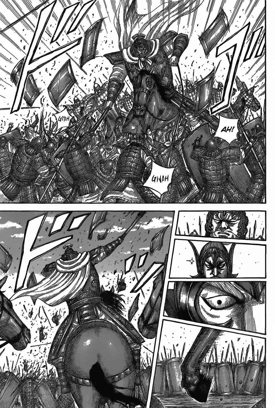 kingdom (E) Chapter 557 page 15