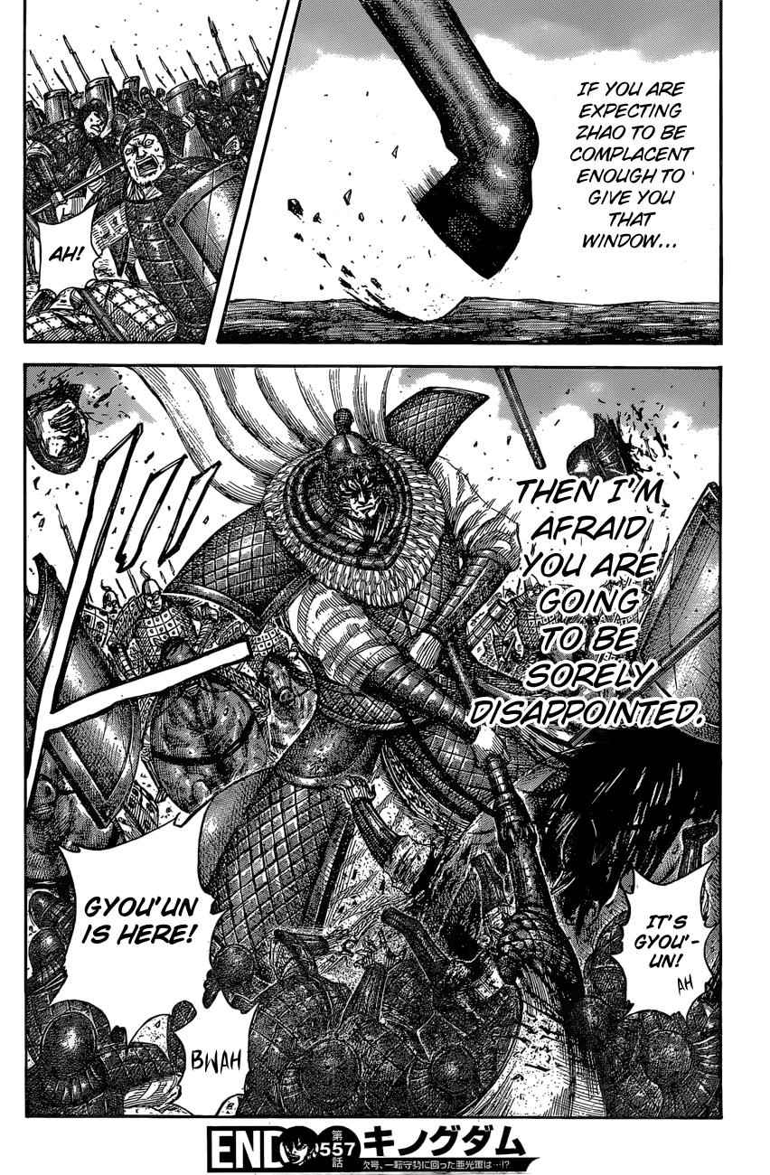 kingdom (E) Chapter 557 page 20