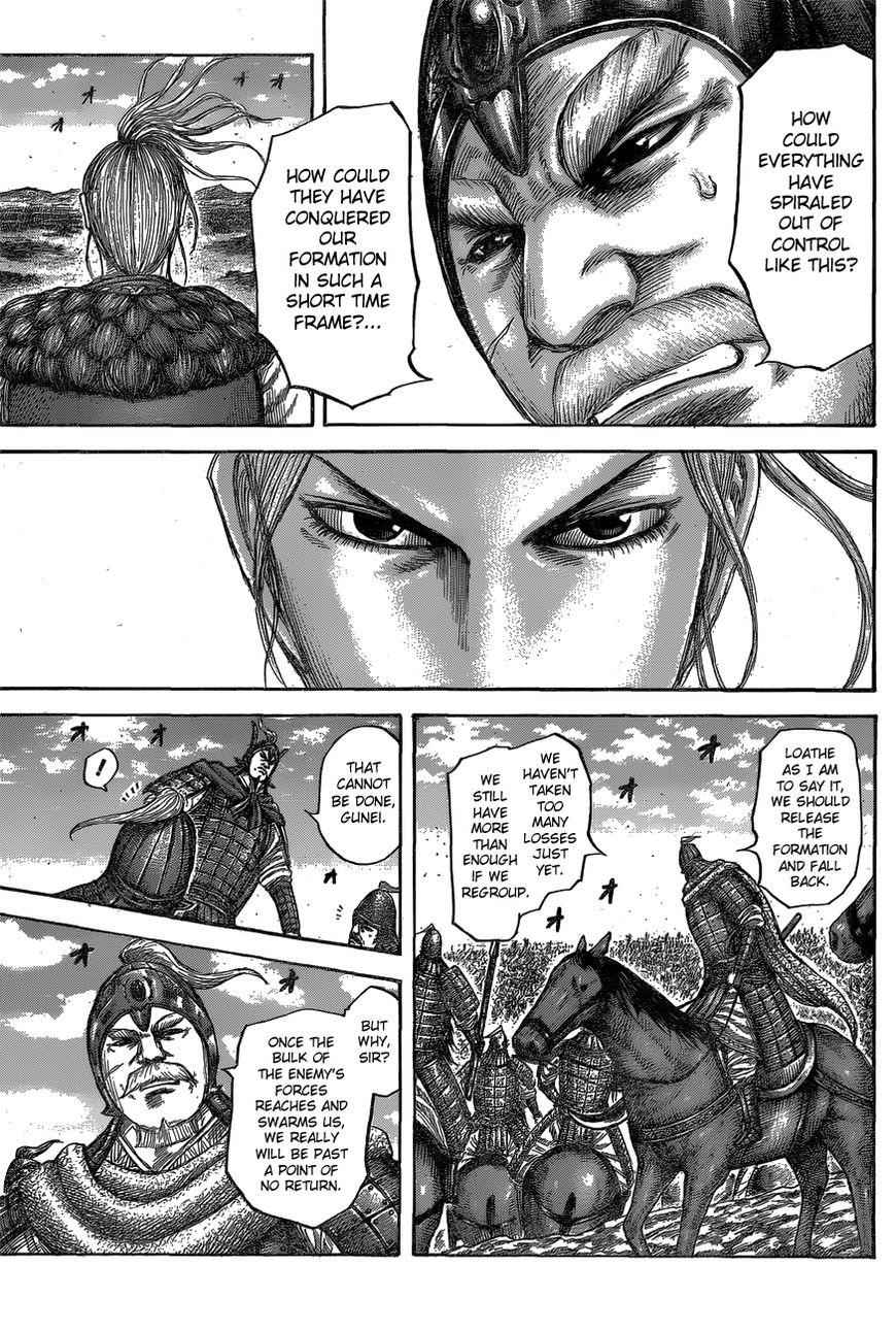 kingdom (E) Chapter 558 page 5