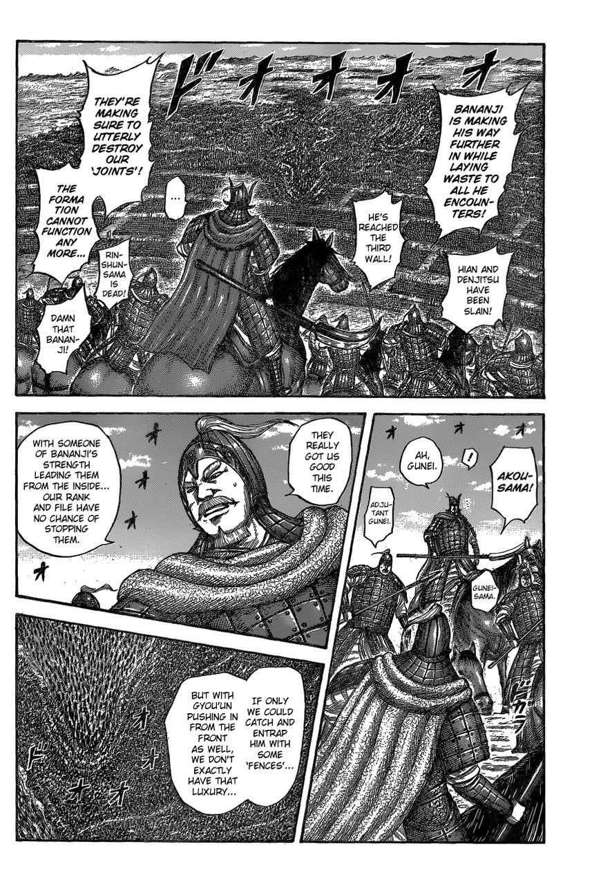 kingdom (E) Chapter 558 page 4
