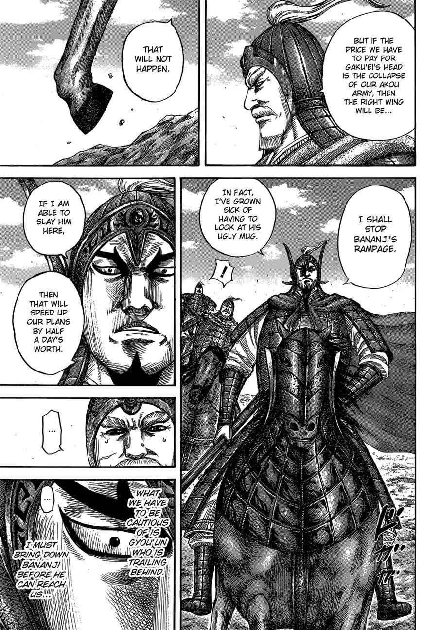 kingdom (E) Chapter 558 page 7