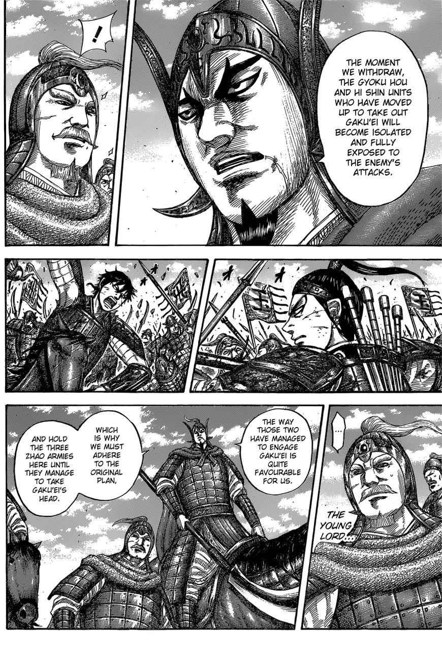 kingdom (E) Chapter 558 page 6