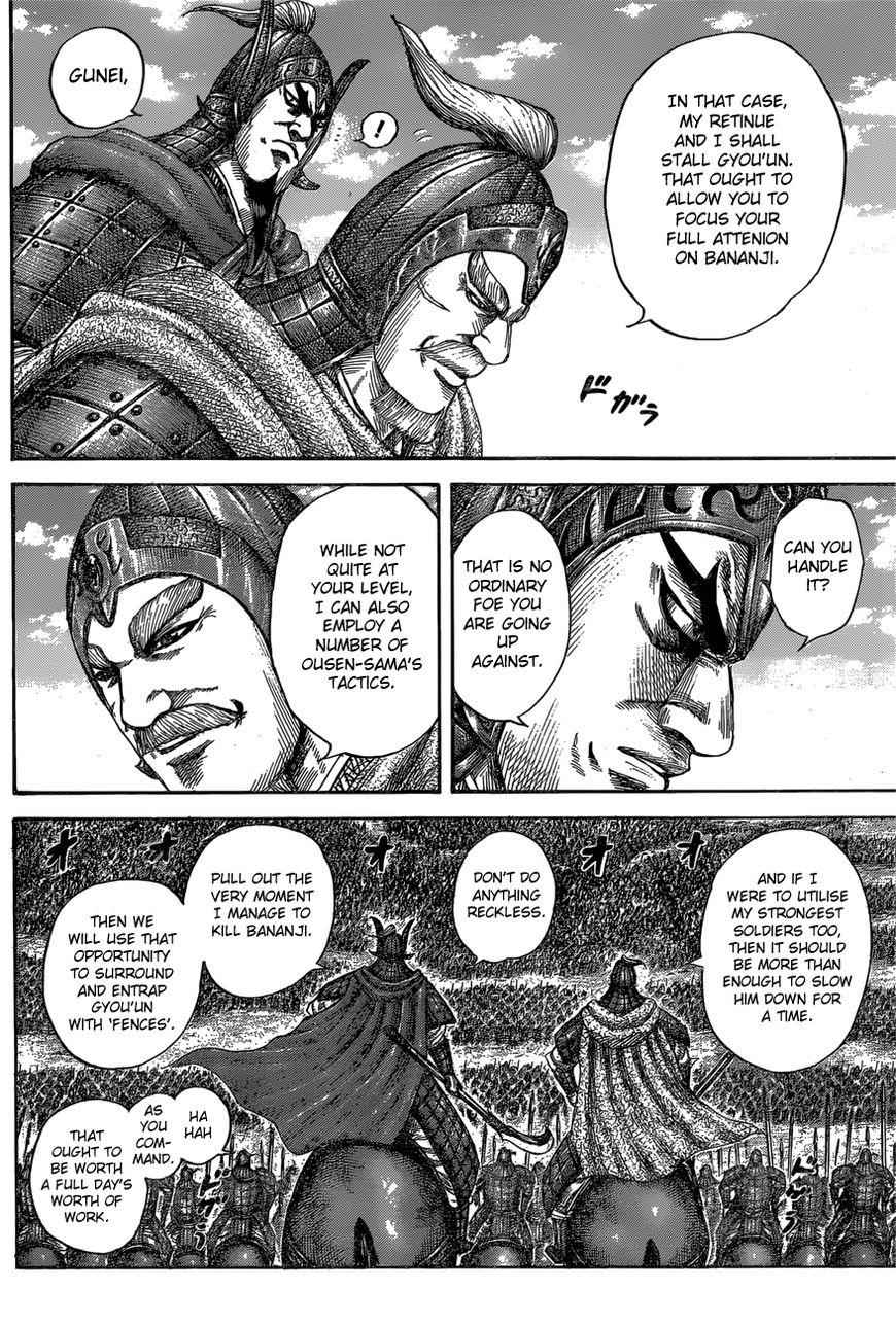 kingdom (E) Chapter 558 page 8