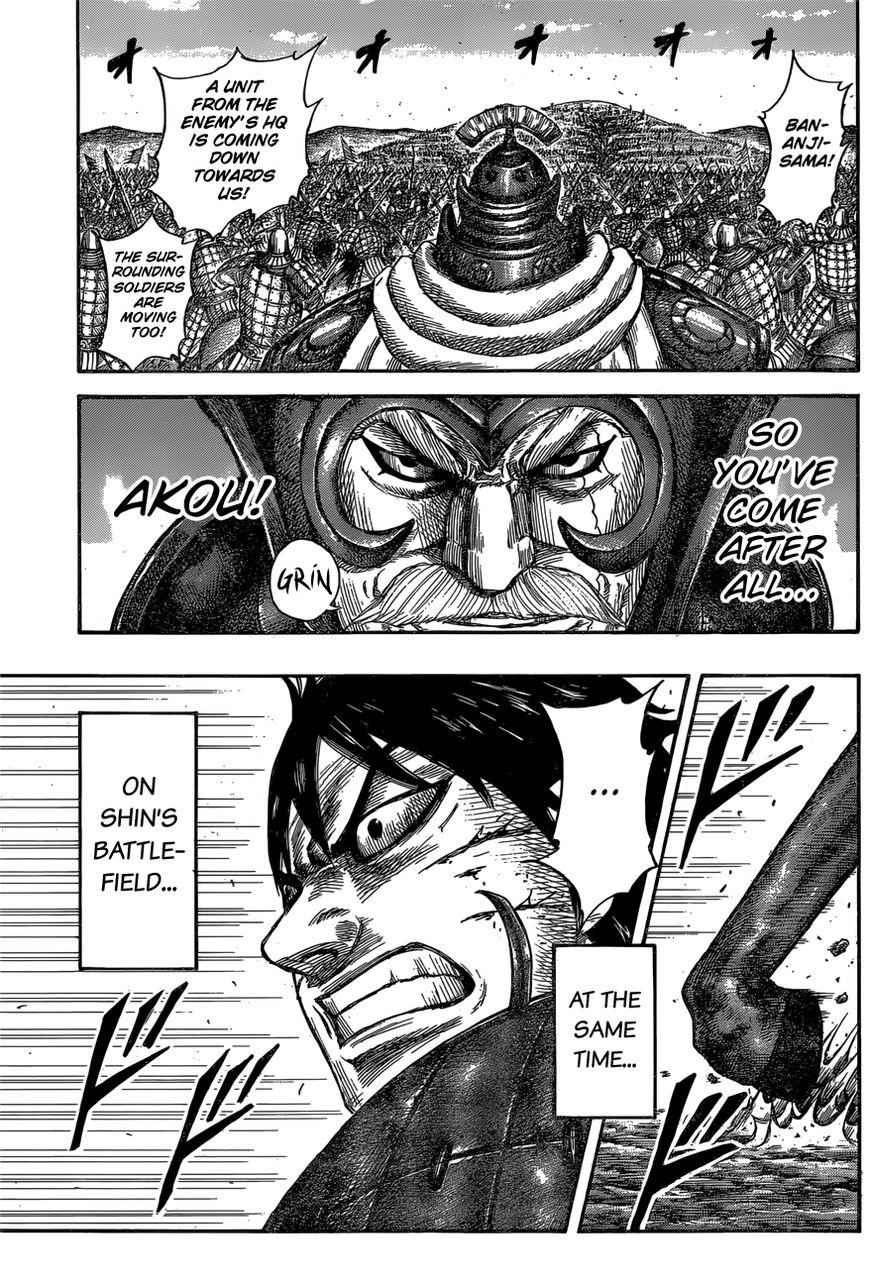 kingdom (E) Chapter 558 page 9