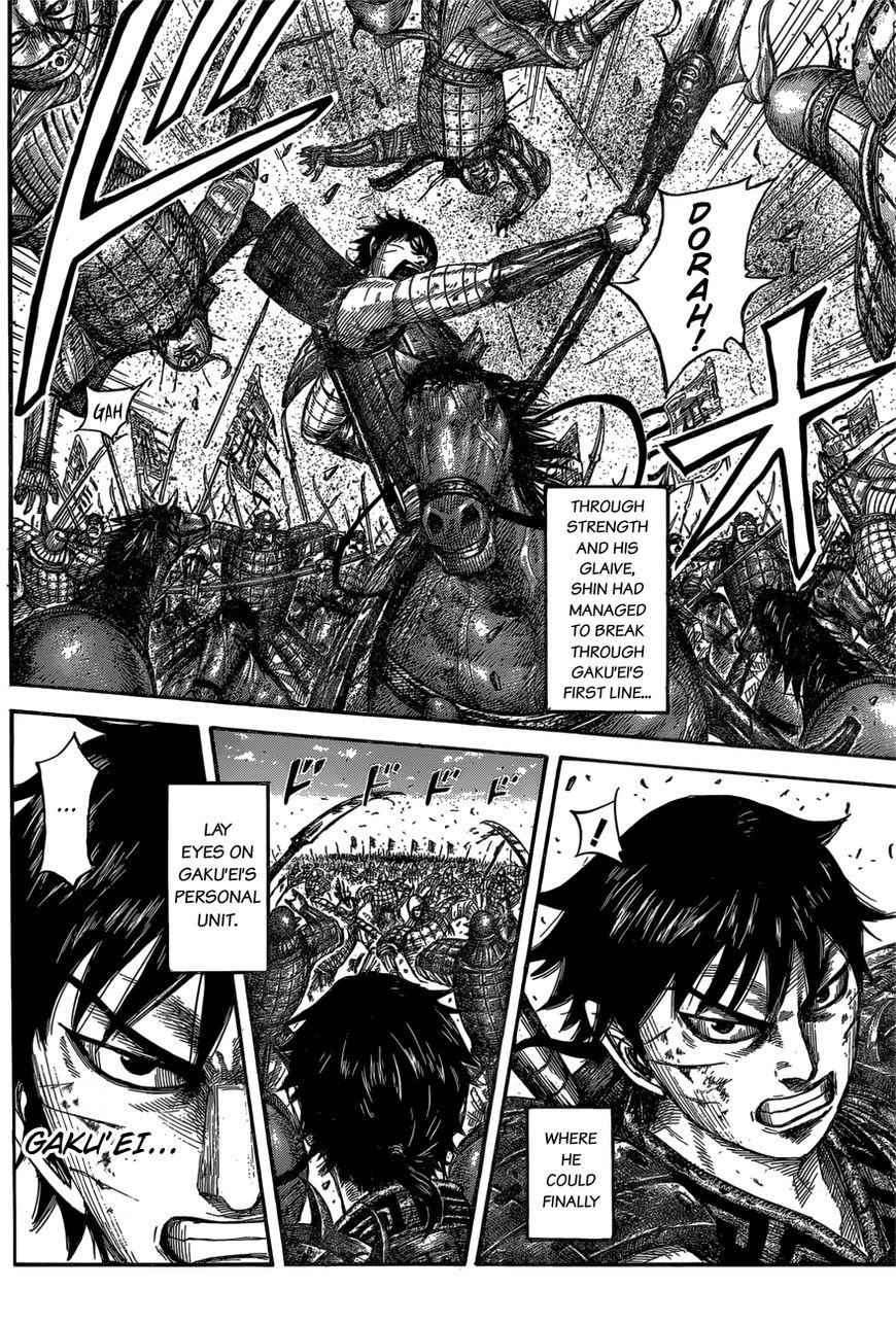 kingdom (E) Chapter 558 page 10