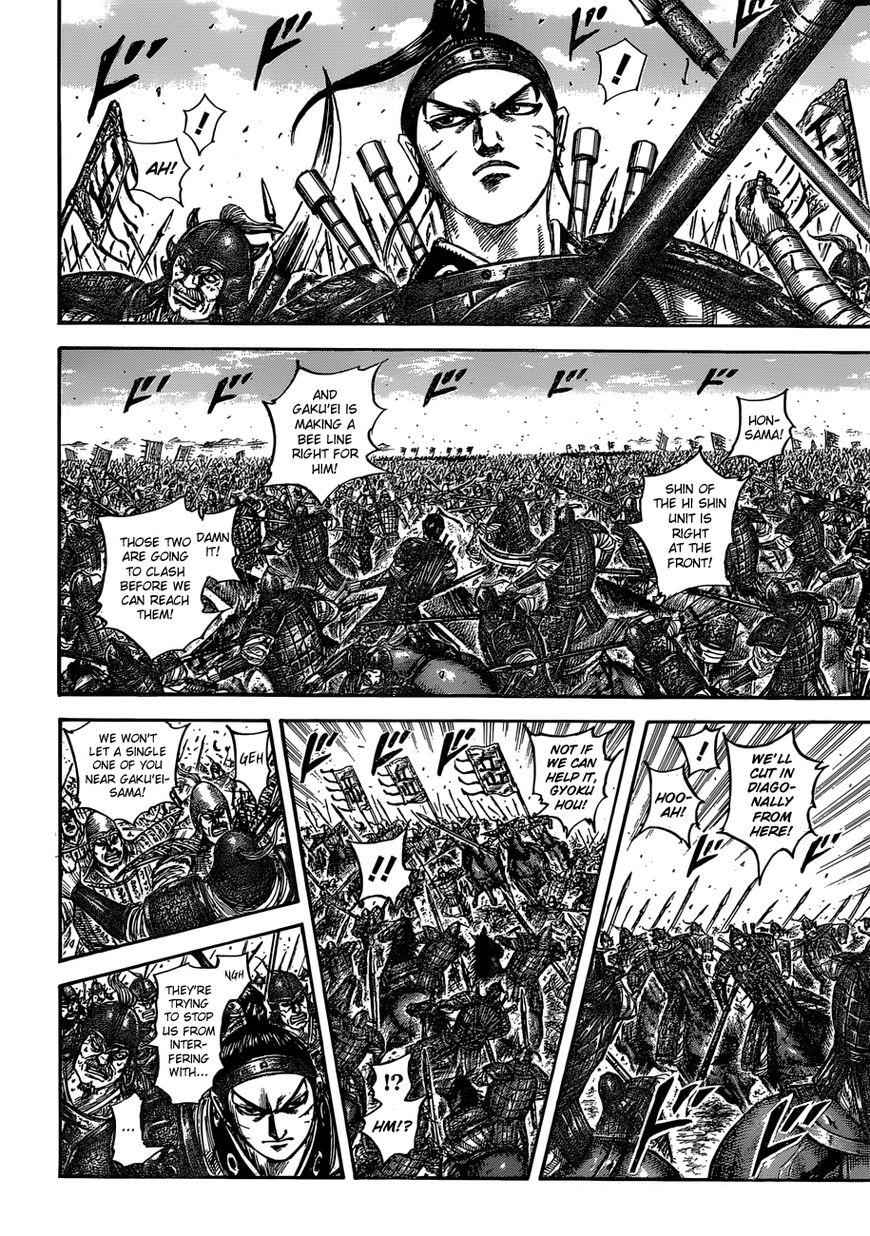 kingdom (E) Chapter 558 page 12