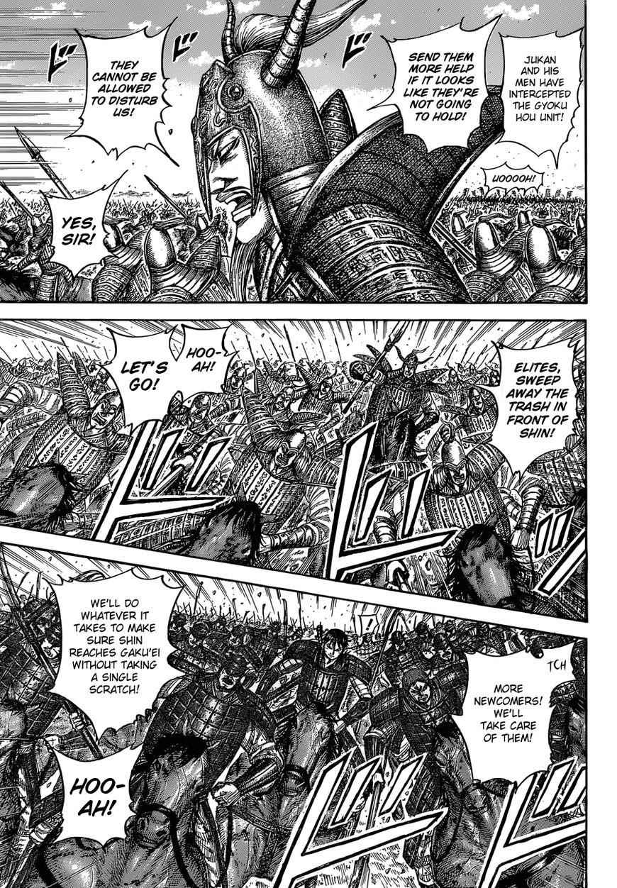 kingdom (E) Chapter 558 page 13