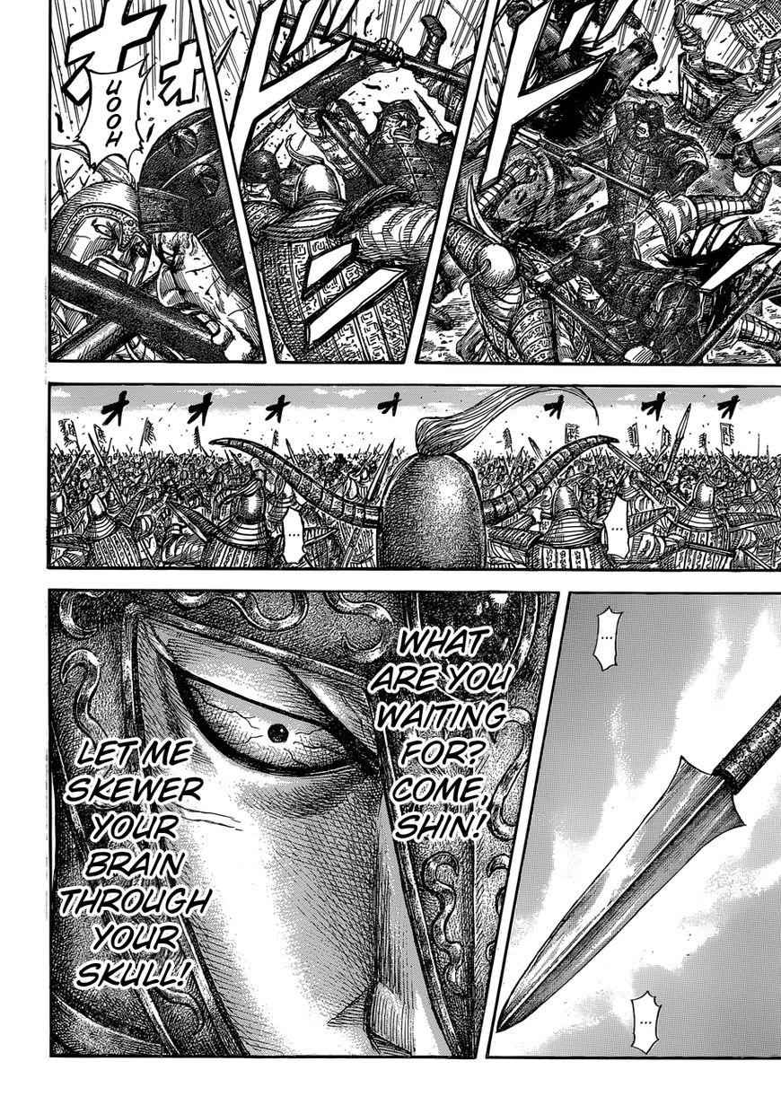 kingdom (E) Chapter 558 page 14