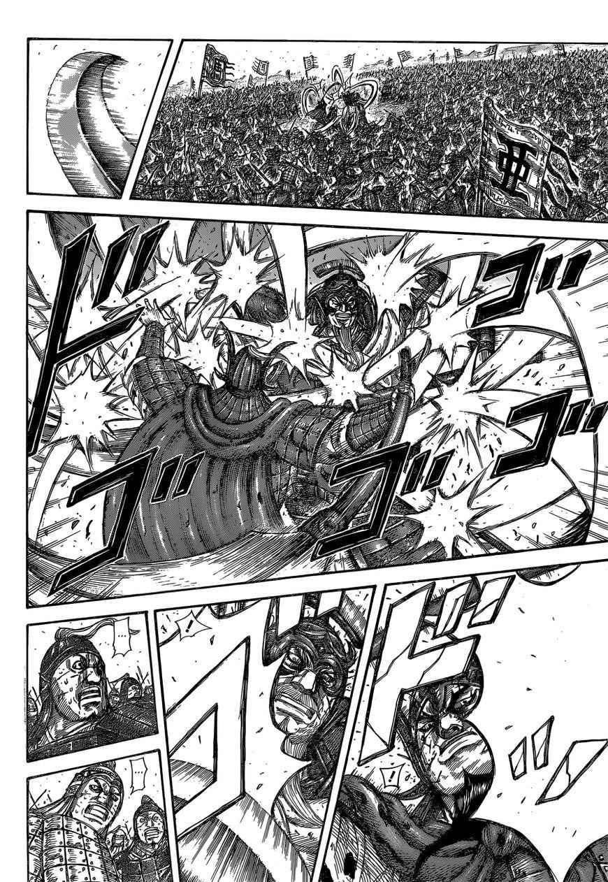 kingdom (E) Chapter 558 page 16