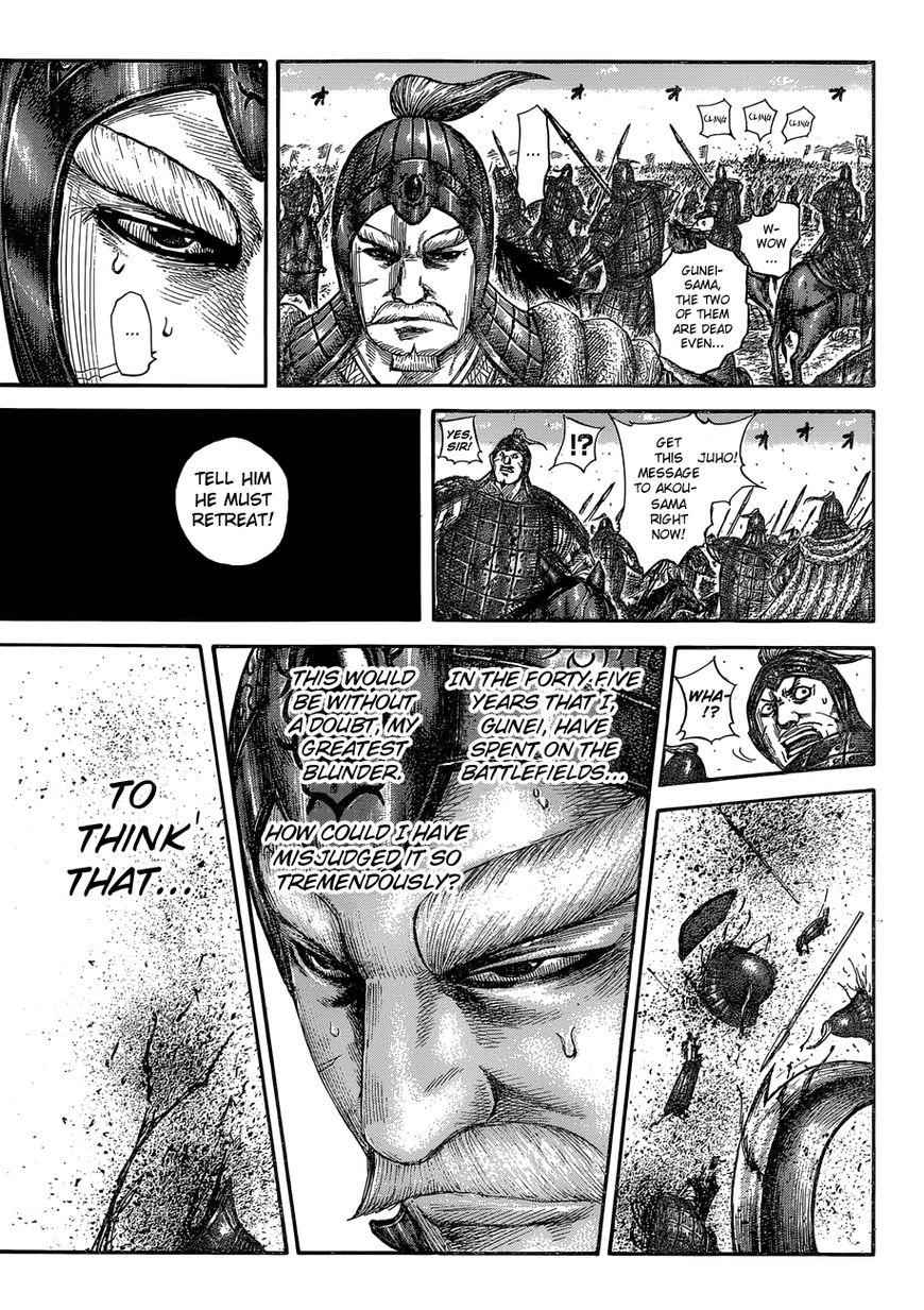 kingdom (E) Chapter 558 page 17