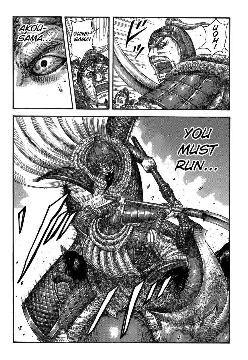 kingdom (E) Chapter 558 page 19